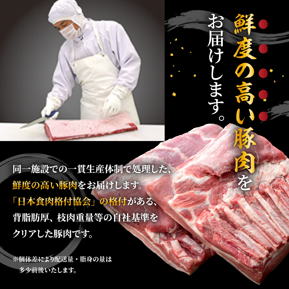 天元豚 豚肉 ブロック肉 (豚バラ) 4kg (約2kg×2袋) 冷蔵 国産 ブランド豚 角煮 チャーシュー お取り寄せ グルメ 送料無料 山形県 米沢市