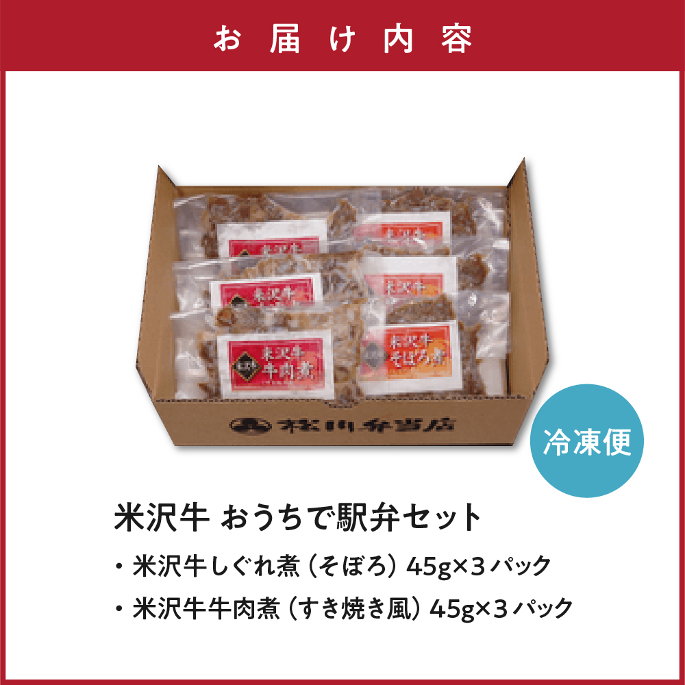 米沢çããã¡ã§é§
åŒã»ãã ãããç
® çèç
® (ããçŒã颚) èš 6ãã㯠米沢ç é§
åŒã»ãã åç ãã©ã³å士 ãã¯ãã®ããšã åŒåœ ãã€ãŸã¿ åœç£ç åœç£ å·å ãç¥ã ãåãå¯ã
