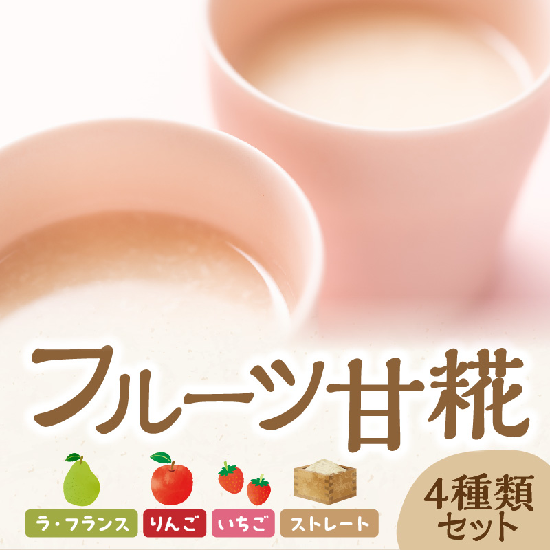 ãã«ãŒã çç³ æ¿çž® çé
4çš® 5å ã»ãã ã¹ãã¬ãŒã æ¿çž® ãã¡ã ã©ã»ãã©ã³ã¹ ããã ãã³ã¢ã«ã³ãŒã« èš1,700ml 山圢ç 米沢åž