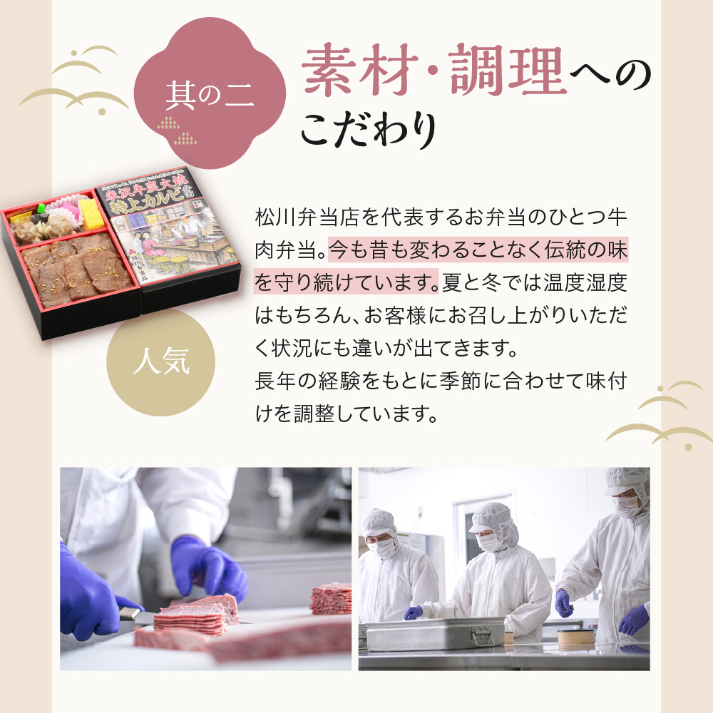 冷凍駅弁セット 冷凍牛肉道場×1個 冷凍山形牛すきやき牛肉重×1個 計 2個 牛肉 山形牛 駅弁 セット すきやき 和牛 ブランド牛 弁当 国産牛 国産 冷凍 お取り寄せ 山形県 米沢市