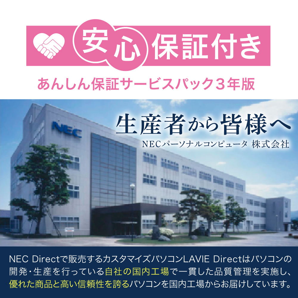 縲先眠蜩√ 繝弱シ繝医ヱ繧ス繧ウ繝ウ 2025蟷エ10譛育匱螢イ繝「繝繝ォ NEC LAVIE Direct N13 Slim竭。 13.3蝙九Ρ繧、繝 AMD Ryzen邃「 7 7735HS 繝励Ο繧サ繝繧オ Windows11 HOME 16GB 繝。繝「繝ェ 1TB SSD Microsoft office 繝昴シ繝ゥ繝シ繝悶Ν繝シ