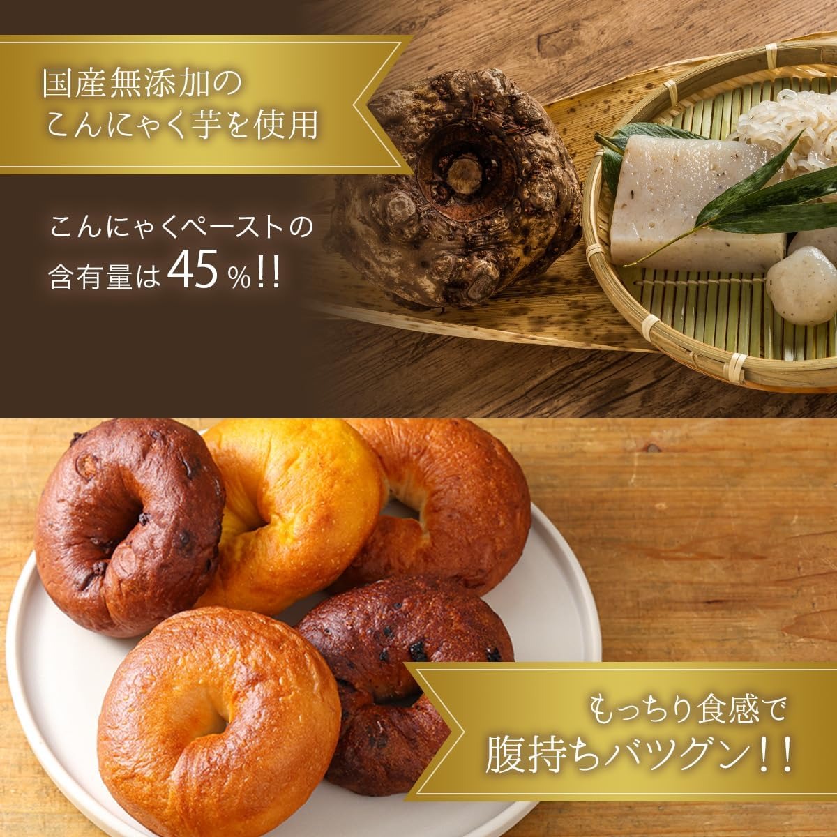 【管理栄養士 監修】 KAKAYA特製 こんにゃく ベーグル 25個 ( 5種 × 5個 )