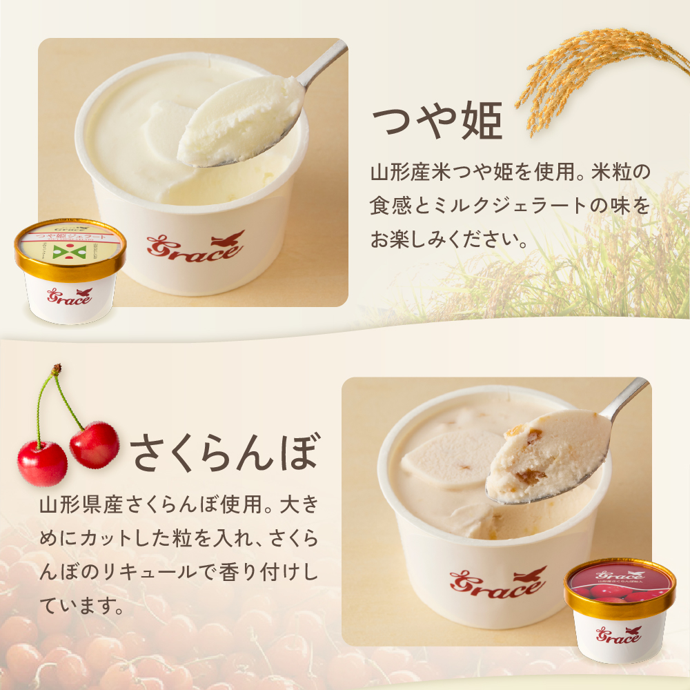 山圢ãžã§ã©ãŒã 12å è©°åã ( 6çš®é¡ å 2å 100ml /å ) ãžã§ã©ãŒã ã¢ã€ã¹ ãžã§ã©ãŒãããšã¹ãã