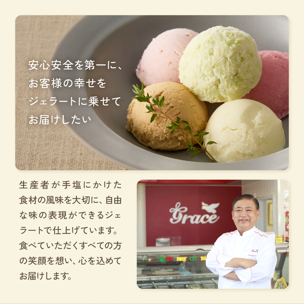 山形県産 プレミアム さくらんぼ ジェラート 6個 ( 1個 120ml ) さくらんぼソース付 ジェラート アイス ジェラートマエストロ