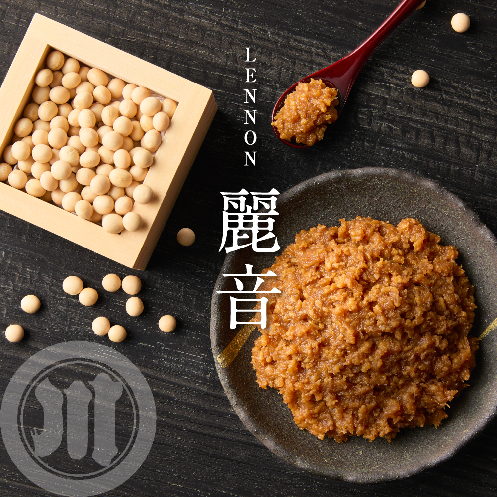 国産大豆 100％ 使用 保存料・酒精無添加 特醸味噌 「 麗音 （ れのん ） 」 味噌 2kg