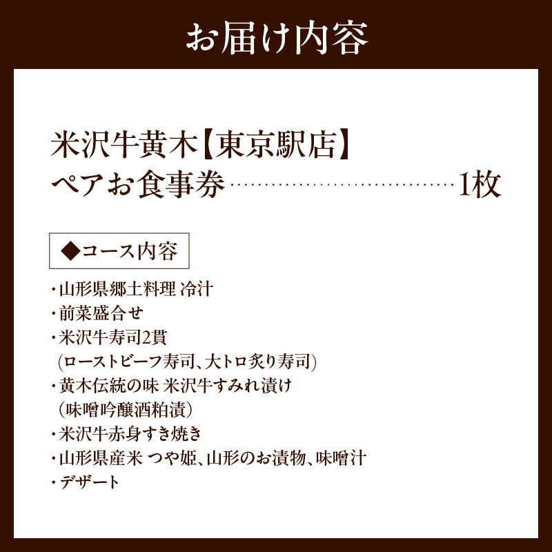 邀ウ豐「迚幃サ譛ィ 譚ア莠ャ鬧蠎 繝壹い 縺企」滉コ 諡帛セ蛻ク 邀ウ豐「迚 縺吶″辟シ縺 螻ア蠖「 驛キ蝨滓侭逅 繧ウ繝シ繧ケ 繝壹い 2蜷 鬟滉コ句虻 繝√こ繝繝 螻ア蠖「逵 邀ウ豐「蟶