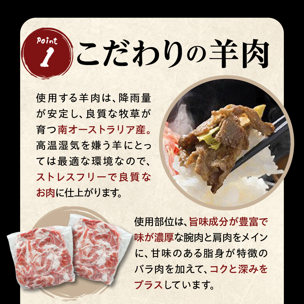 ジンギスカン 元祖 義経焼 12人前 2,040g ( 2人前 340g × 6セット ) 味噌だれ付 薄切り 羊肉 味噌味 焼肉 秘伝の味 ソウルフード 山形県 米沢市