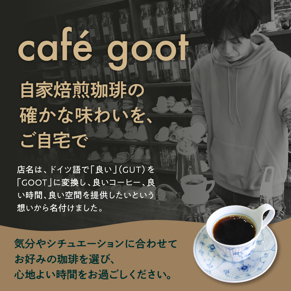 ドリップコーヒー【7通りの香り、7通りのしあわせ】7days Drip Selection(2WEEK SET) 7種類×各2袋 計14袋