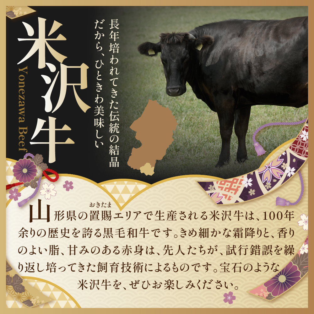 【 冷蔵 】 米沢牛 しゃぶしゃぶ用 300g 天元豚 しゃぶしゃぶ用 300g 計600g セット 牛肉 カタ モモ おまかせ 豚肉 ロース