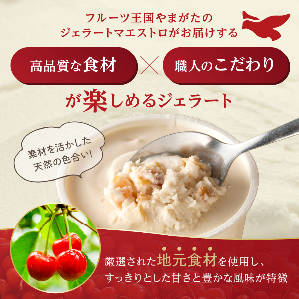 山圢ãžã§ã©ãŒã 12å è©°åã ( 6çš®é¡ å 2å 100ml /å ) ãžã§ã©ãŒã ã¢ã€ã¹ ãžã§ã©ãŒãããšã¹ãã