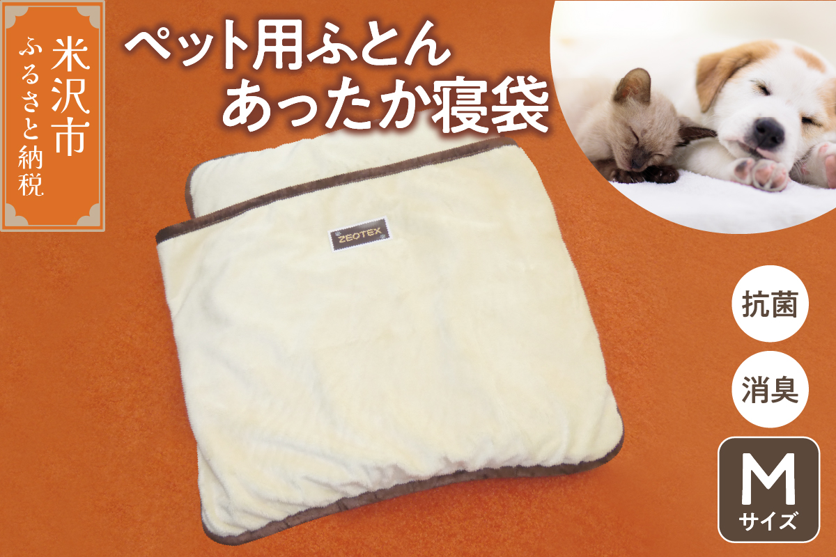 ãããçšãµãšã ãã£ããå¯è¢ M ãµã€ãº ãããçšå ãŒãªãã㯠æè æ¶è ã·ã«ããŒãªãã³ã°