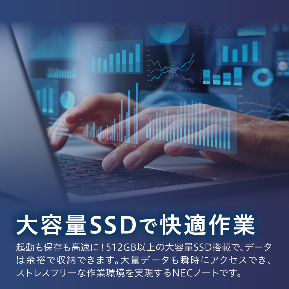 【新品】 ノートパソコン 2025年10月発売モデル NEC LAVIE Direct SOL② 13.3型ワイド インテル® Core™ Ultra 7 プロセッサー 258V Windows11 HOME 32GB メモリ 1TB SSD Microsoft office ムーンブラック