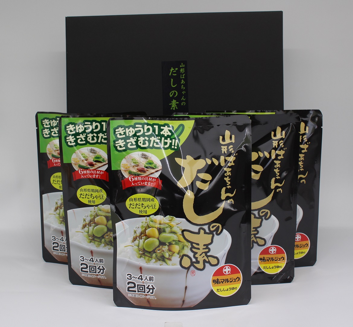 山形ばあちゃんのだしの素 詰合せ 5袋 ( 1袋 36g 3～4人前 2回分 × 5セット ) 
