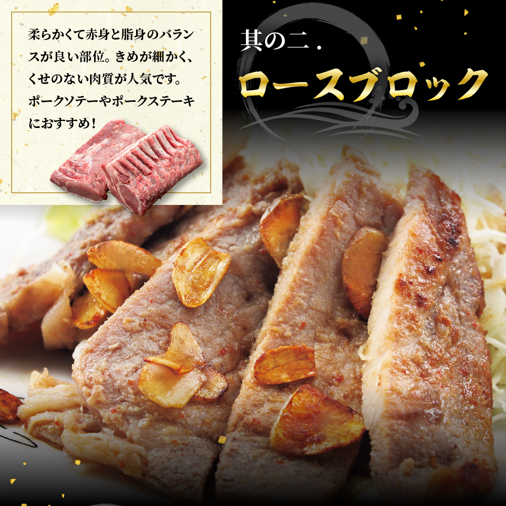 天元豚 豚肉 ブロック肉 ( 豚ロース ) 4kg ( 約2kg×2袋 ) 冷蔵 国産 ブランド豚 ポークソテー ポークステーキ お取り寄せ グルメ 送料無料 山形県 米沢市