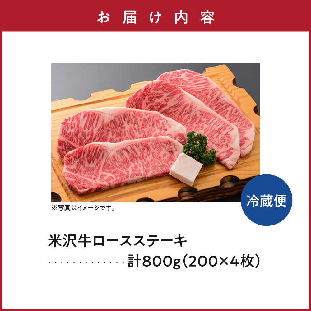 縲 蜀キ阡オ 縲 邀ウ豐「迚 繝ュ繝シ繧ケ繧ケ繝繝シ繧ュ 800g ( 200g テ 4譫 ) 迚幄i 繧オ繝シ繝ュ繧、繝ウ 繝ェ繝悶Ο繝シ繧ケ 縺翫∪縺九○