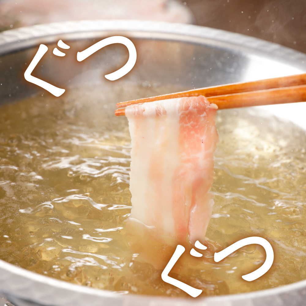 天元豚 しゃぶしゃぶ 詰合せ 計 1.8kg ロース バラ 各 300g × 3パック 豚肉 しゃぶしゃぶ 豚肉 豚 豚バラ 豚しゃぶ ブランド豚 小分け 食べ比べ セット 低カロリー 高たんぱく おかず 便利 冷凍 お取り寄せ 送料無料 東北 山形県 米沢市