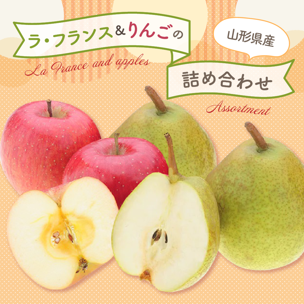 ãå
è¡äºçŽã 什å8å¹Žç£ ã©ã»ãã©ã³ã¹ & ããã è©°ãåãã èš çŽ3kg ã©ã»ãã©ã³ã¹ 6ç ããã 3ç 2026幎11æäžæ¬ïœ12æäžæ¬ ãå±ãäºå® 山圢ç 米沢åž