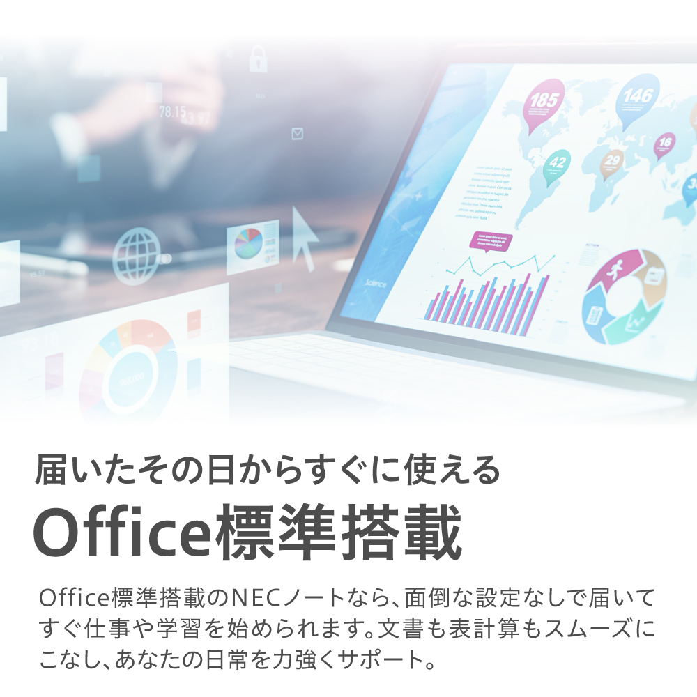 【新品】 ノートパソコン 2025年10月発売モデル NEC LAVIE Direct SOL⑤ 13.3型ワイド インテル® Core™ i7-1355U プロセッサー Windows11 HOME 16GB メモリ 512GB SSD Microsoft office ムーンブラック