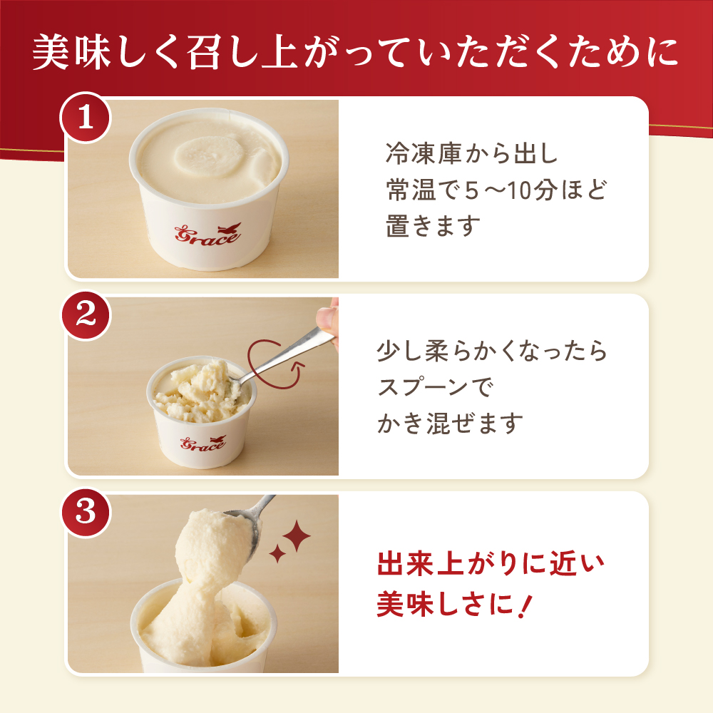 山圢ãžã§ã©ãŒã 8å è©°åã ( 4çš®é¡ å 2å 100ml /å ) ãžã§ã©ãŒã ã¢ã€ã¹ ãžã§ã©ãŒãããšã¹ãã