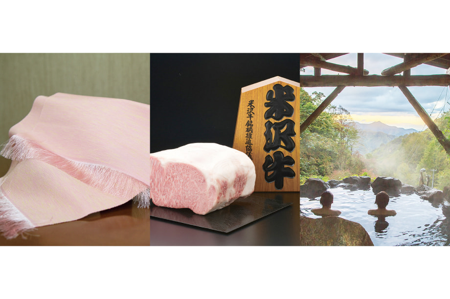 魅力を「向上・発信・創出」するまちづくり