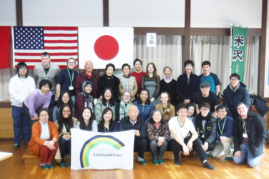 交流やつながりを通じた交流人口の拡大