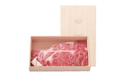 〈山形の極み〉山形牛 サーロインステーキ（3枚）合計 600g 肉 にく お肉 牛 牛肉 ステーキ 国産 山形牛 山形県 新庄市  F3S-2435