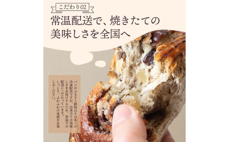 1日100個売れる！ 和みロール 3本入り (箱入り) パン 菓子パン 黒糖 さつまいも 大納言あずき おやつ 朝食 手土産 山形県 新庄市  F3S-1417