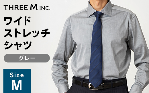 山形県 新庄市 製造！ ワイシャツ スプレッドワイドストレッチ グレー Mサイズ 長袖 紳士用 無地 日本製 メイドインジャパン シャツ ドレスシャツ ファッション 服 衣類 男 メンズ 贈答 贈り物 ギフト プレゼント 自宅用 家庭用  F3S-2721