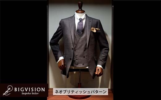 セールとの重複利用OK！オーダースーツお仕立券（30,000円相当）  F3S-2577