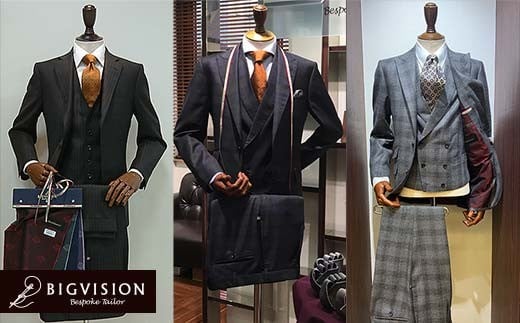 セールとの重複利用OK！オーダースーツお仕立券（30,000円相当）  F3S-2577