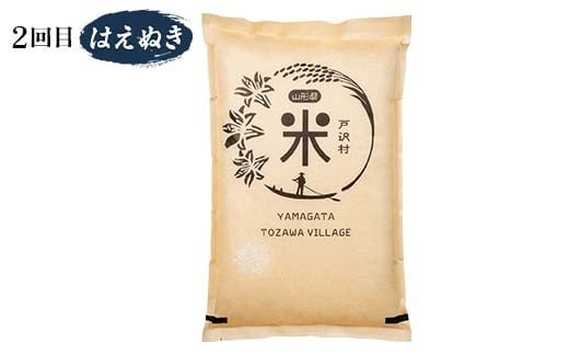 ãæ°åºåžÃæžæ²¢æ å
±éè¿ç€ŒåãïŒå®æäŸ¿ïŒ å³éžç±³ é£ã¹æ¯ã¹å®æäŸ¿ 10kgïŒ5kgÃ2åïŒã€ãå§«ã»ã¯ãã¬ã 粟米 FAE-0015