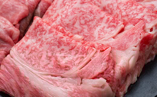 4等級以上 山形牛 すき焼き用（もも、肩）550g にく 肉 お肉 牛肉 山形県 新庄市  F3S-2103