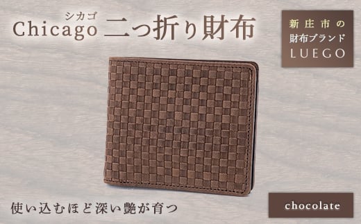 Chicago シカゴ 二つ折り財布 小銭なし 入学祝い 卒業祝い 就職祝い 退職祝い 贈り物 贈答 ギフト 人気 誕生日 プレゼント 母の日 父の日 山形県 新庄市  F3S-1158