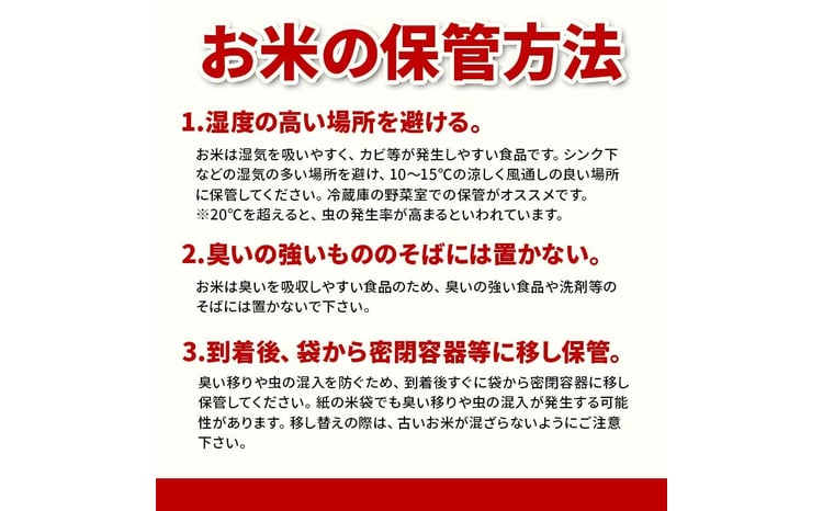 令和7年産 山形県産 はえぬき（精米）5kg 22年連続特A受賞 米 お米 おこめ 山形県 新庄市  F3S-2502