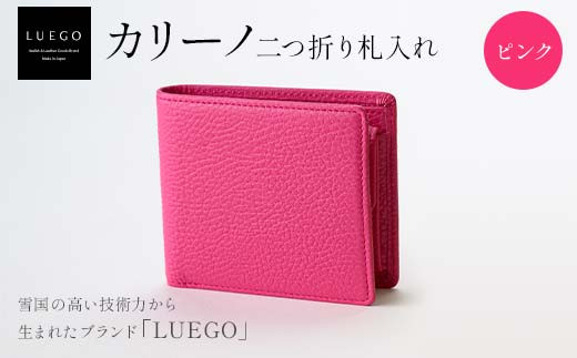 Carino カリーノ 二つ折り 札入れ ピンク 財布 LUEGO ルエゴ  F3S-2301