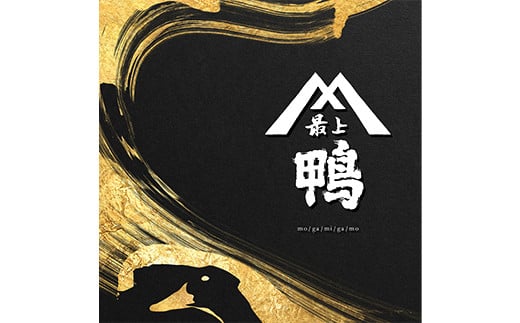 縲取コ螟ゥ笘髱堤ゥコ繝ャ繧ケ繝医Λ繝ウ縺ァ縺皮エケ莉!縲上b縺後∩縺ョ蝨ー縺ァ閧イ縺」縺滓怙荳顔エ壹ョ魘ィ 譛荳企エィ 蜊顔セス 邏500g (繧縺ュ繝サ繧ゅb 蜷1譫) 縺九b 繧ォ繝「 魘ィ 魘ィ閧 魘ィ骰 魘ィ蜊苓岼 魘ィ辟シ縺 繧ク繝薙お 螻ア蠖「逵 譁ー蠎蟶 F3S-1411