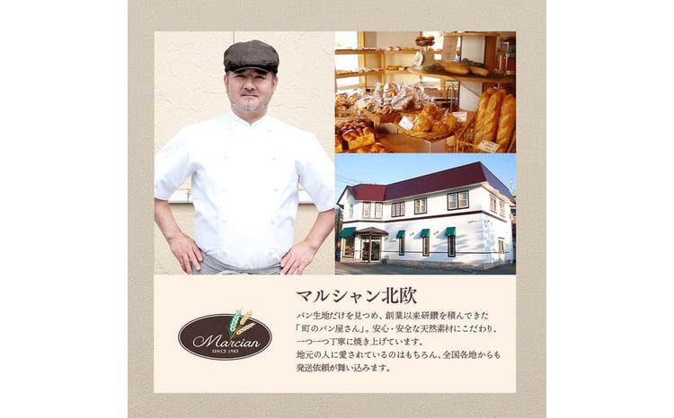 1日100個売れる！ 和みロール 3本入り (箱入り) パン 菓子パン 黒糖 さつまいも 大納言あずき おやつ 朝食 手土産 山形県 新庄市  F3S-1417