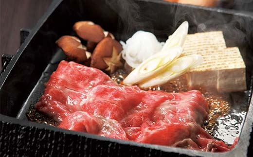 〈山形の極み〉山形牛 すき焼用 ロース 600g 肉 にく お肉 牛 牛肉 すき焼き 国産 山形牛 山形県 新庄市  F3S-2442