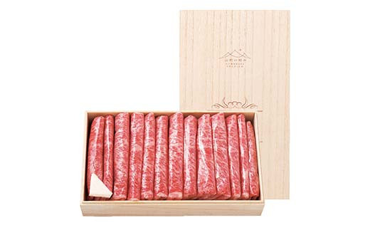 〈山形の極み〉山形牛 すき焼用 ロース 600g 肉 にく お肉 牛 牛肉 すき焼き 国産 山形牛 山形県 新庄市  F3S-2442