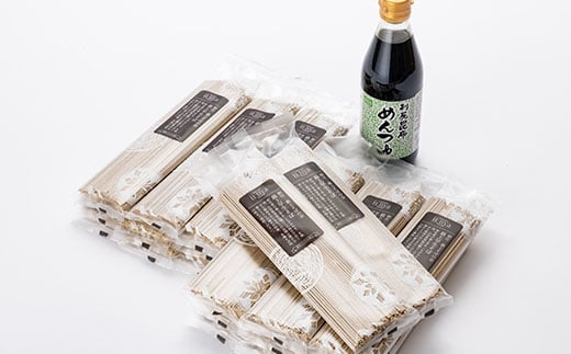 新庄の田舎そば20人前・そばつゆセット 乾麺 蕎麦 ざるそば ソバ 乾めん 麺類 年越し 小分け 東北  F3S-0615