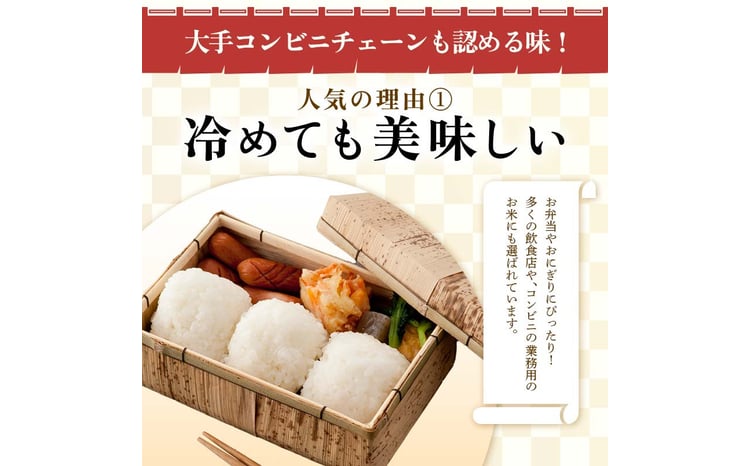 令和7年産 はえぬき 精米 10kg（5kg×2） 22年連続特A受賞 米 お米 おこめ 山形県 新庄市  F3S-2649