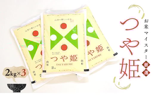 縲蝉サ、蜥7蟷エ逕」縲代先焚驥城剞螳壹代♀邀ウ繝槭う繧ケ繧ソ繝シ蜴ウ驕ク 譁ー蠎逕」邀ウ 縺、繧蟋ォシ育イセ邀ウシ6kgシ2kgテ3シ 邀ウ 縺顔アウ 縺翫%繧 螻ア蠖「逵 譁ー蠎蟶 F3S-2656