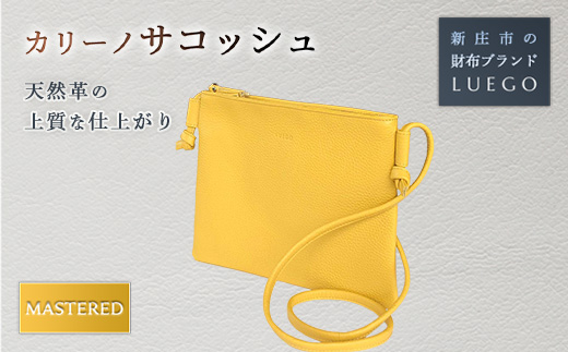 Carino カリーノ サコッシュ/マスタード 入学祝い 卒業祝い 就職祝い 退職祝い 贈り物 贈答 ギフト 人気 誕生日 プレゼント 母の日 父の日 山形県 新庄市  F3S-1462
