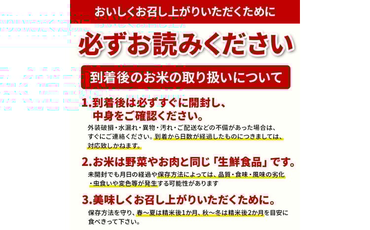 令和7年産 山形県産 はえぬき（精米）5kg 22年連続特A受賞 米 お米 おこめ 山形県 新庄市  F3S-2502