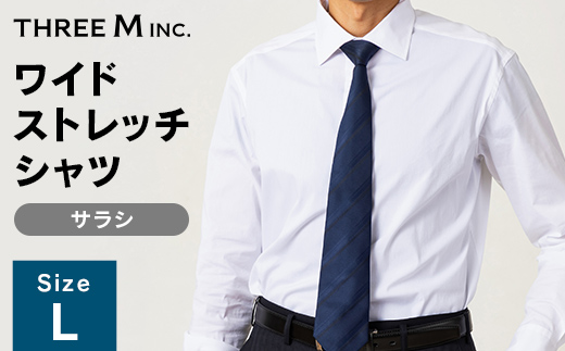 山形県 新庄市 製造！ ワイシャツ スプレッドワイドストレッチ サラシ(白)  Lサイズ 長袖 紳士用 ホワイト 無地 日本製 メイドインジャパン シャツ ドレスシャツ ファッション 服 衣類 男 メンズ 贈答 贈り物 ギフト プレゼント 自宅用 家庭用  F3S-2719