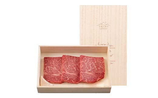 〈山形の極み〉山形牛 肩ロースステーキ（3枚）合計 420g 肉 にく お肉 牛 牛肉 ステーキ 国産 山形牛 山形県 新庄市  F3S-2441