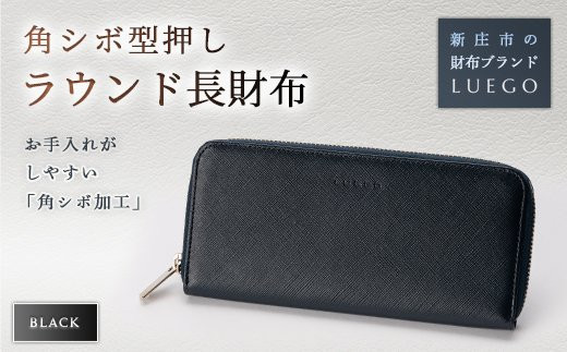 Grace Homme グレースオム ラウンド長財布/ブラック 入学祝い 卒業祝い 就職祝い 退職祝い 贈り物 贈答 ギフト 人気 誕生日 プレゼント 母の日 父の日 山形県 新庄市  F3S-0827