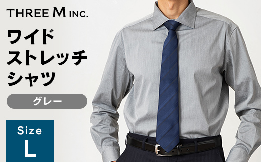 山形県 新庄市 製造！ ワイシャツ スプレッドワイドストレッチ グレー Lサイズ 長袖 紳士用 無地 日本製 メイドインジャパン シャツ ドレスシャツ ファッション 服 衣類 男 メンズ 贈答 贈り物 ギフト プレゼント 自宅用 家庭用  F3S-2722