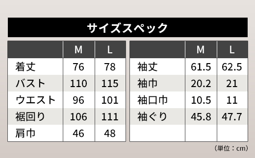 山形県 新庄市 製造！ ワイシャツ ボタンダウンカットソー ホワイト Mサイズ 長袖 紳士用 白 無地 日本製 メイドインジャパン シャツ ドレスシャツ ファッション 服 衣類 男 メンズ 贈答 贈り物 ギフト プレゼント 自宅用 家庭用  F3S-2739