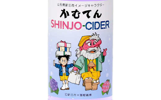挫ç»å®¶ åšæš«çŸ©åæ°ãã¶ã€ã³ããããŠããã䜿çšããã©ãã« ãããŠã SHINJO-CIDER 340mlÃ24æ¬ ãµã€ã㌠çé
ž 飲æ F3S-2234